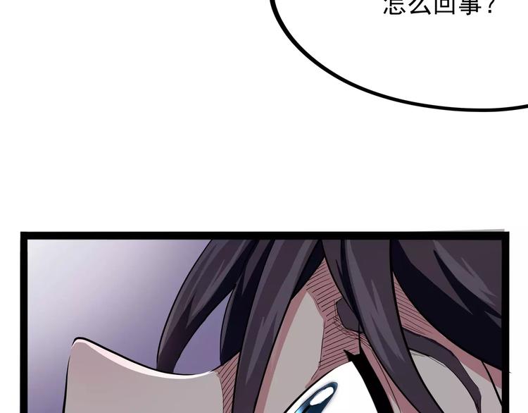 怪医不语韩漫全集-第28话 女人间的战争无删减无遮挡章节图片 