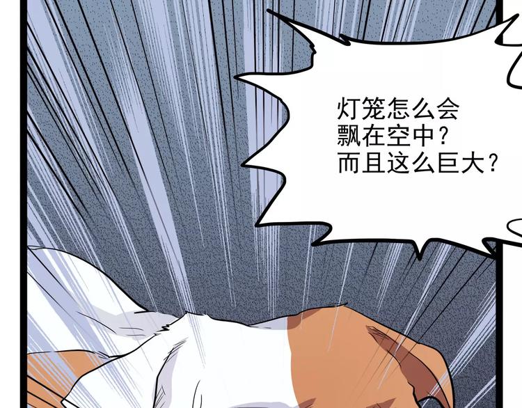 怪医不语韩漫全集-第28话 女人间的战争无删减无遮挡章节图片 
