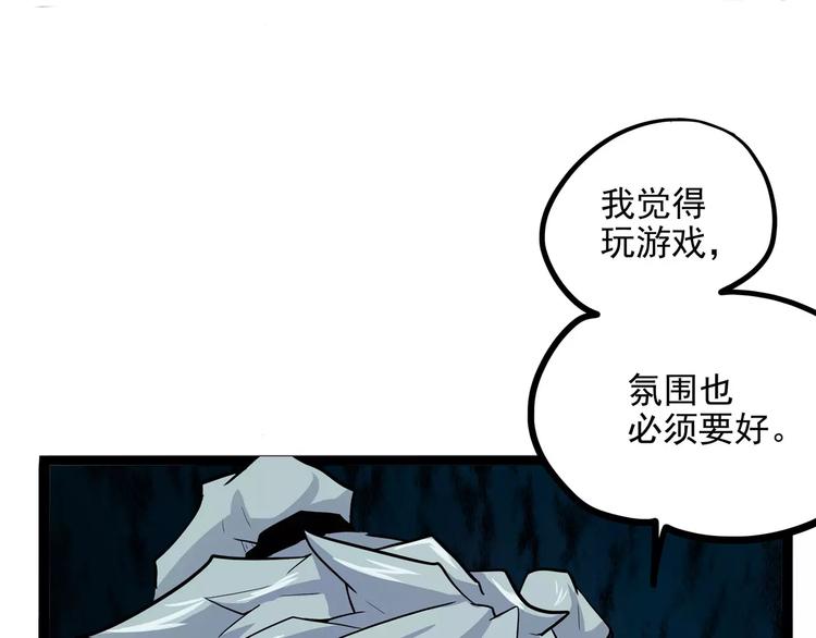 怪医不语韩漫全集-第28话 女人间的战争无删减无遮挡章节图片 