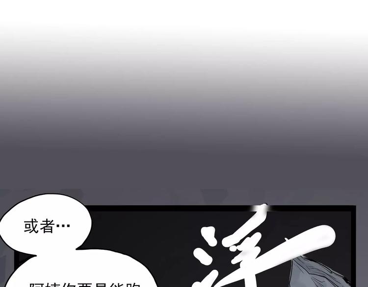 怪医不语韩漫全集-第28话 女人间的战争无删减无遮挡章节图片 