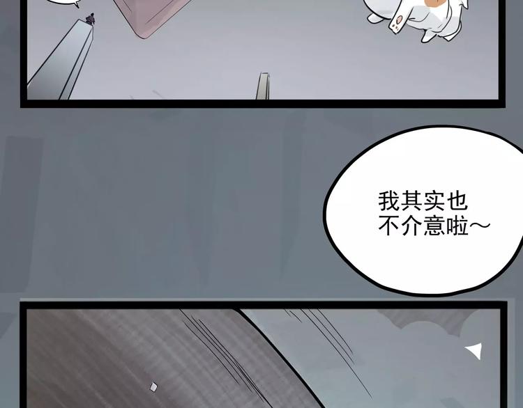 怪医不语韩漫全集-第28话 女人间的战争无删减无遮挡章节图片 