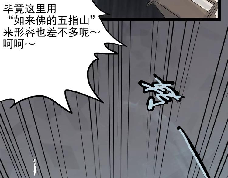 怪医不语韩漫全集-第28话 女人间的战争无删减无遮挡章节图片 