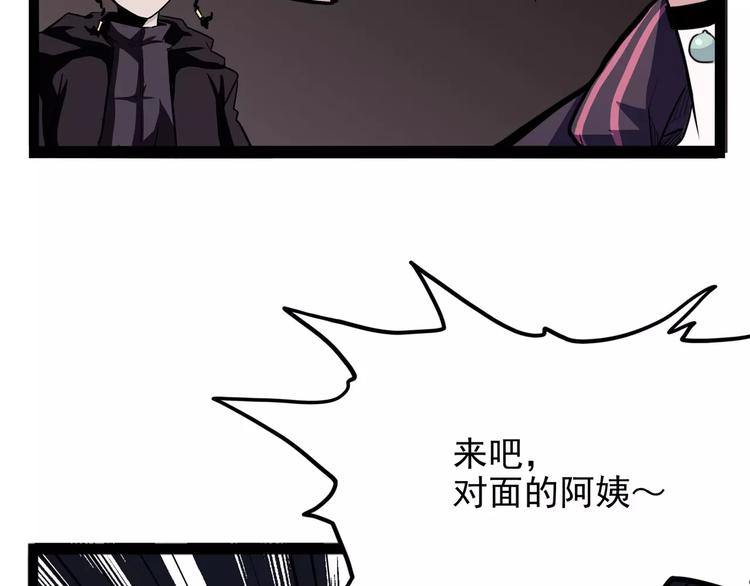 怪医不语韩漫全集-第28话 女人间的战争无删减无遮挡章节图片 
