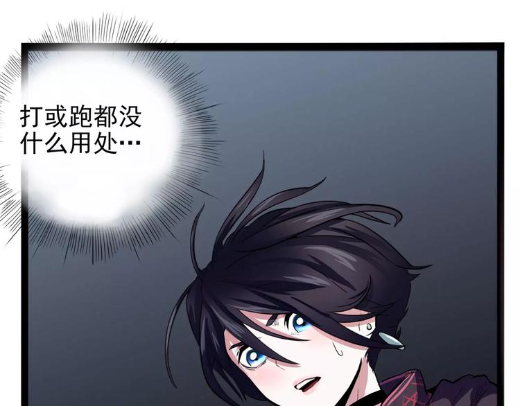 怪医不语韩漫全集-第28话 女人间的战争无删减无遮挡章节图片 