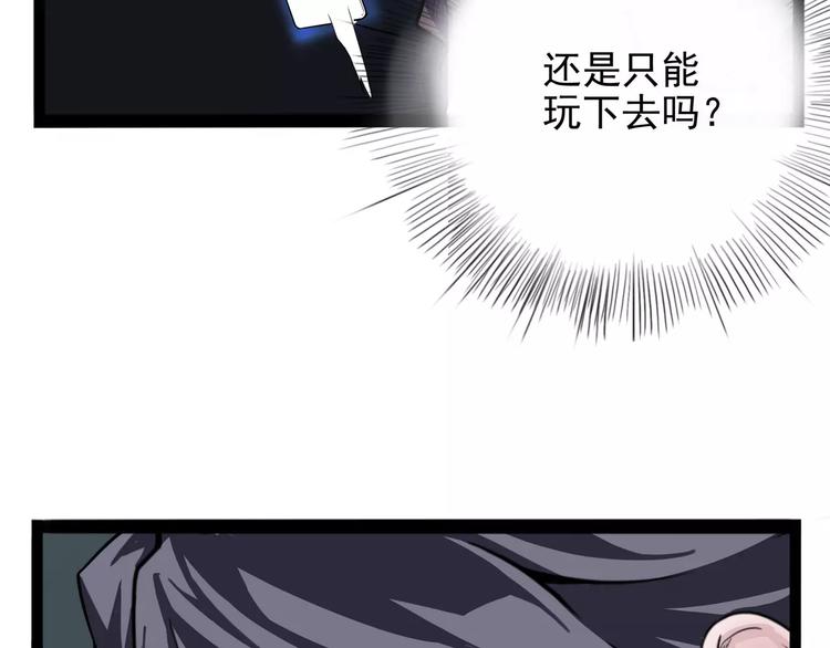 怪医不语韩漫全集-第28话 女人间的战争无删减无遮挡章节图片 