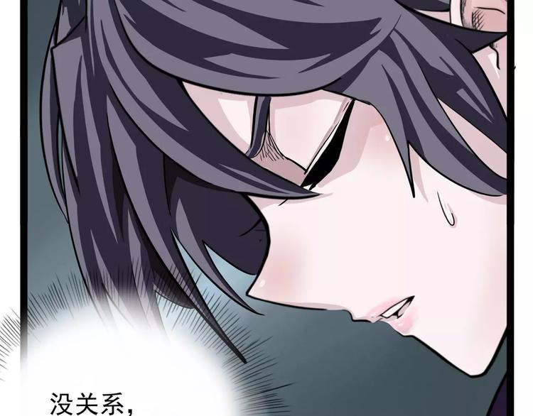 怪医不语韩漫全集-第28话 女人间的战争无删减无遮挡章节图片 