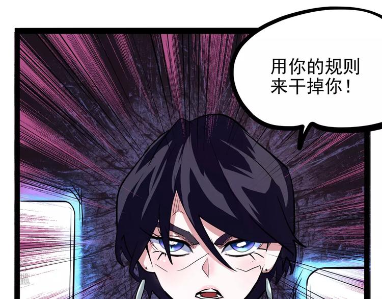 怪医不语韩漫全集-第28话 女人间的战争无删减无遮挡章节图片 