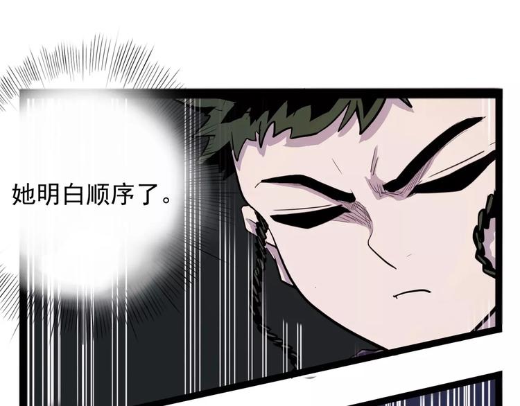 怪医不语韩漫全集-第28话 女人间的战争无删减无遮挡章节图片 