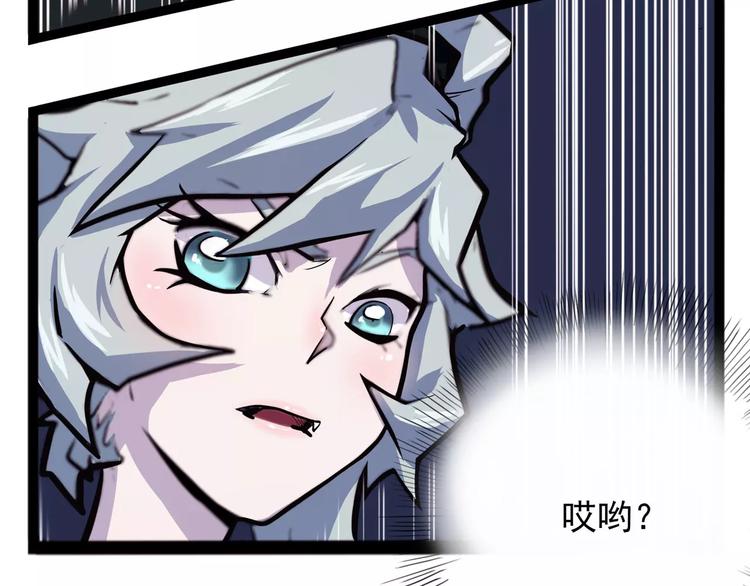 怪医不语韩漫全集-第28话 女人间的战争无删减无遮挡章节图片 