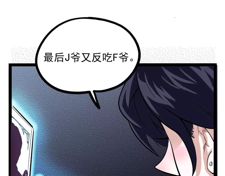 怪医不语韩漫全集-第28话 女人间的战争无删减无遮挡章节图片 