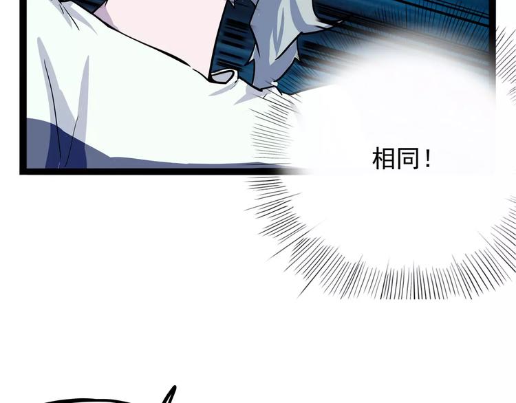 怪医不语韩漫全集-第29话 力挽狂澜无删减无遮挡章节图片 