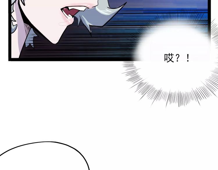 怪医不语韩漫全集-第29话 力挽狂澜无删减无遮挡章节图片 