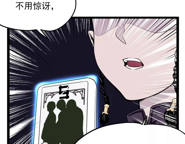 怪医不语韩漫全集-第29话 力挽狂澜无删减无遮挡章节图片 