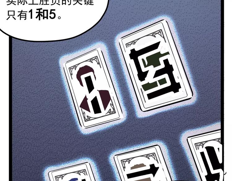 怪医不语韩漫全集-第29话 力挽狂澜无删减无遮挡章节图片 