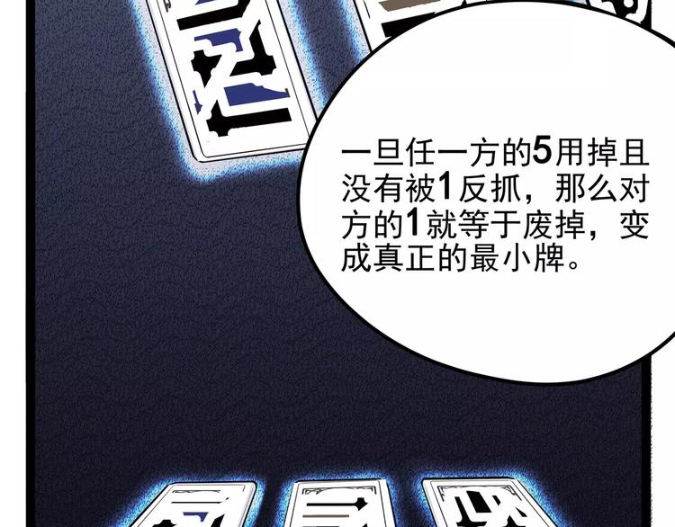 怪医不语韩漫全集-第29话 力挽狂澜无删减无遮挡章节图片 