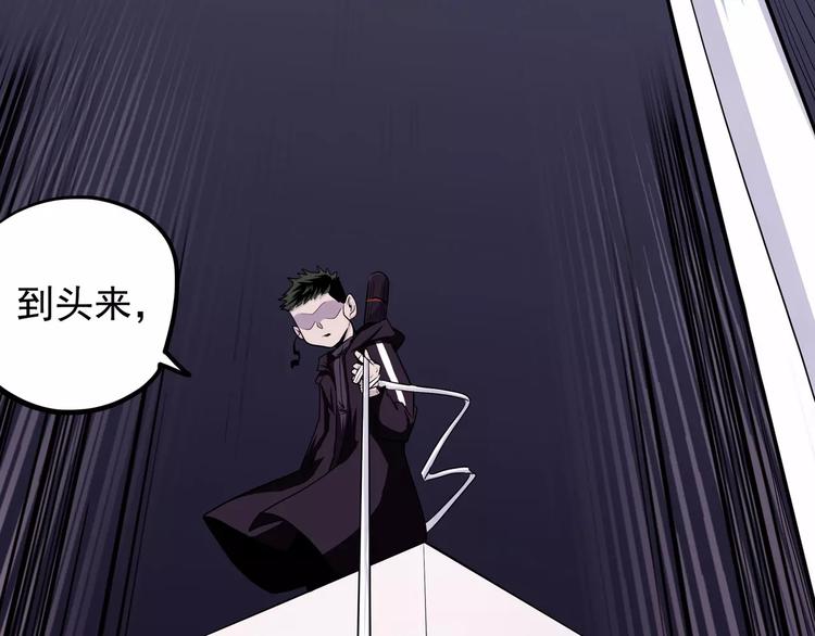 怪医不语韩漫全集-第29话 力挽狂澜无删减无遮挡章节图片 