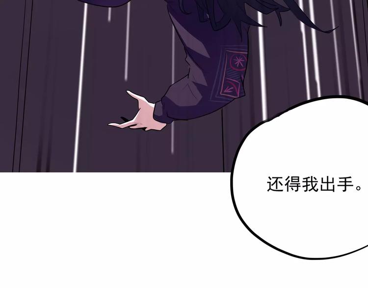 怪医不语韩漫全集-第29话 力挽狂澜无删减无遮挡章节图片 