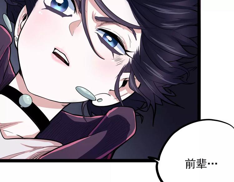 怪医不语韩漫全集-第29话 力挽狂澜无删减无遮挡章节图片 