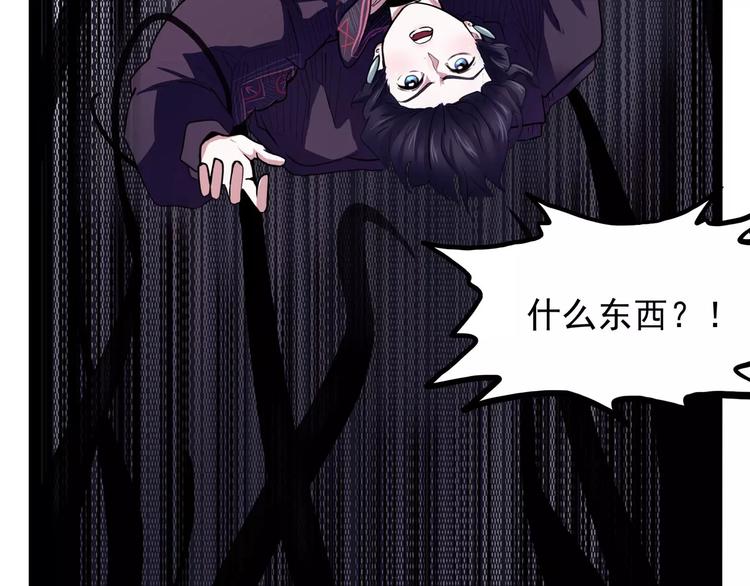 怪医不语韩漫全集-第29话 力挽狂澜无删减无遮挡章节图片 
