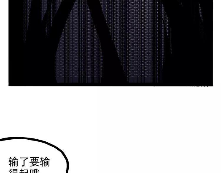 怪医不语韩漫全集-第29话 力挽狂澜无删减无遮挡章节图片 
