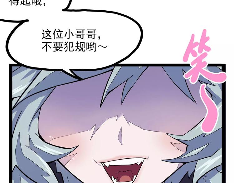 怪医不语韩漫全集-第29话 力挽狂澜无删减无遮挡章节图片 