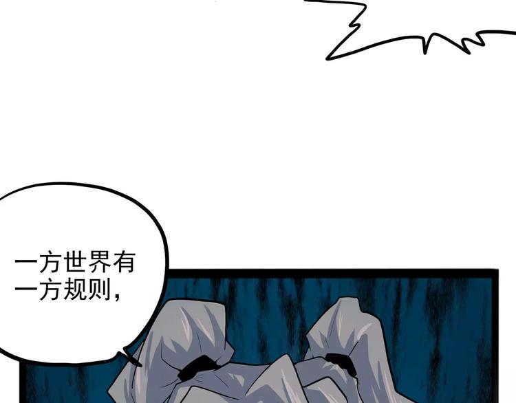 怪医不语韩漫全集-第29话 力挽狂澜无删减无遮挡章节图片 