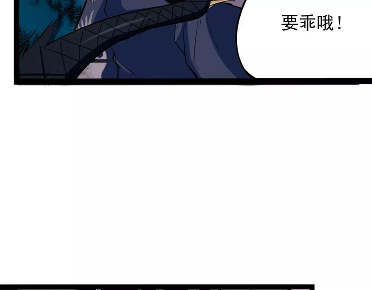 怪医不语韩漫全集-第29话 力挽狂澜无删减无遮挡章节图片 