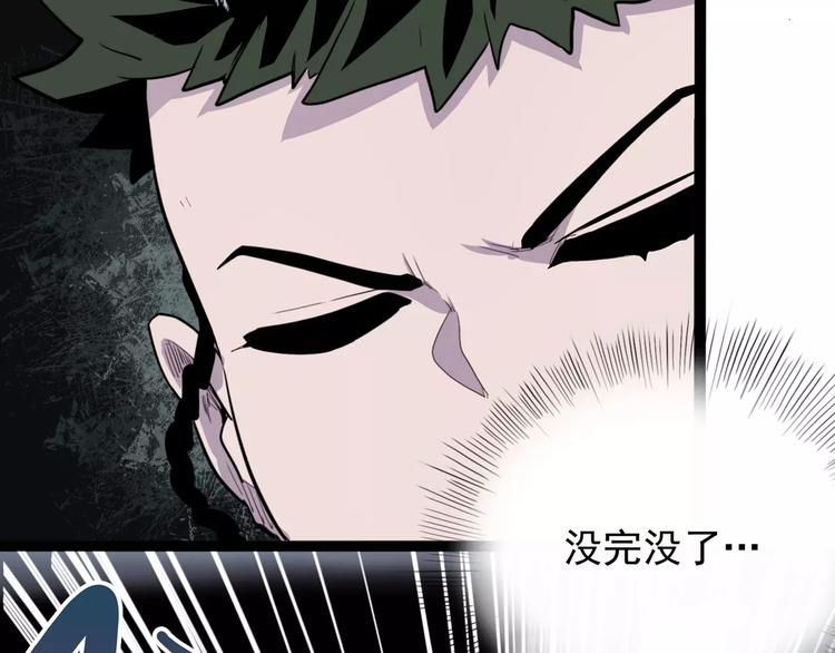 怪医不语韩漫全集-第29话 力挽狂澜无删减无遮挡章节图片 