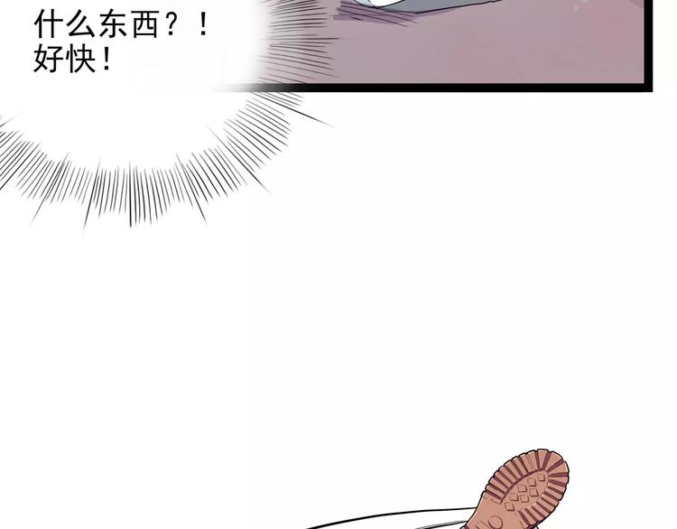 怪医不语韩漫全集-第29话 力挽狂澜无删减无遮挡章节图片 