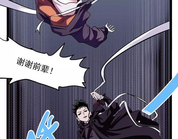 怪医不语韩漫全集-第29话 力挽狂澜无删减无遮挡章节图片 