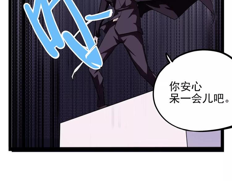 怪医不语韩漫全集-第29话 力挽狂澜无删减无遮挡章节图片 