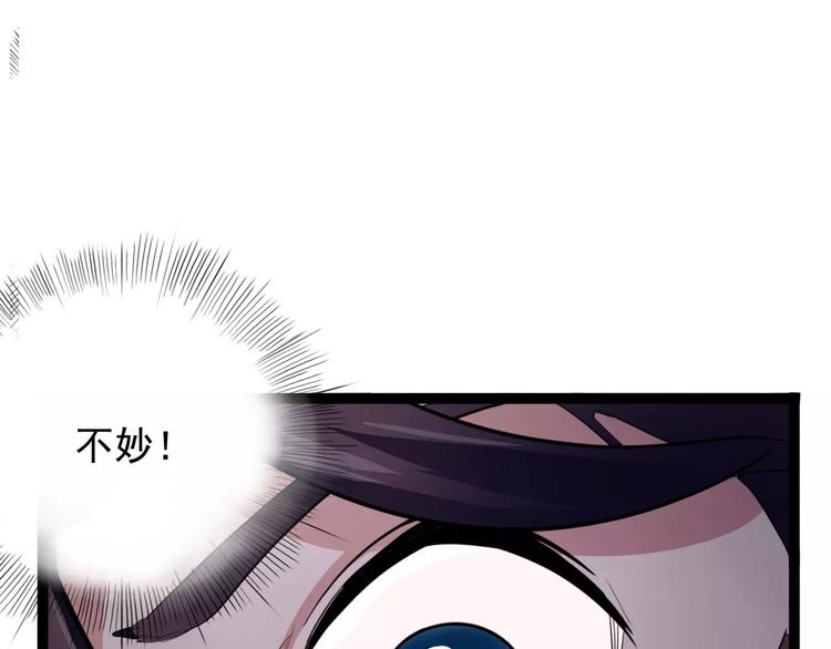 怪医不语韩漫全集-第29话 力挽狂澜无删减无遮挡章节图片 