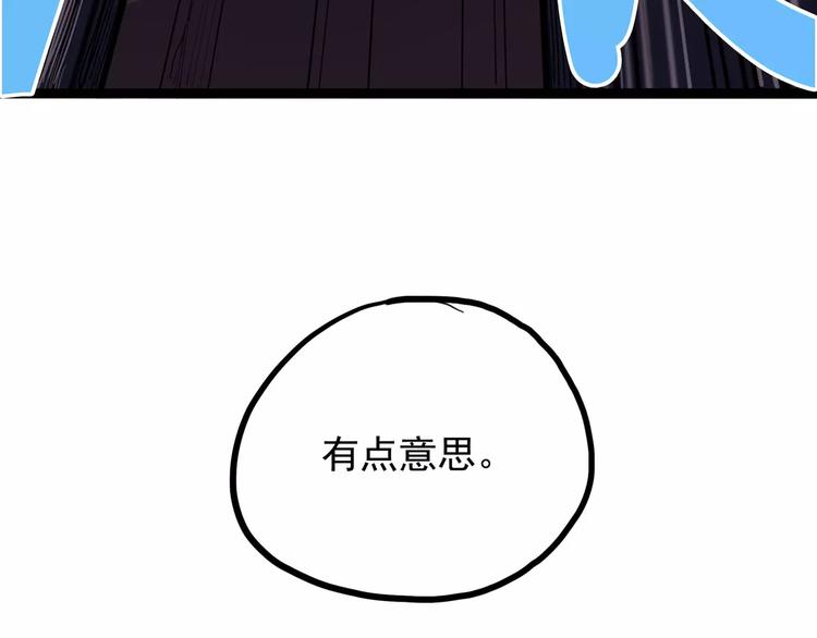怪医不语韩漫全集-第29话 力挽狂澜无删减无遮挡章节图片 
