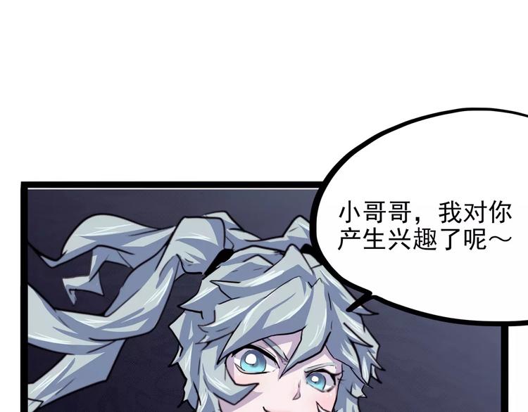 怪医不语韩漫全集-第29话 力挽狂澜无删减无遮挡章节图片 