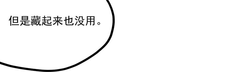 怪医不语韩漫全集-第29话 力挽狂澜无删减无遮挡章节图片 