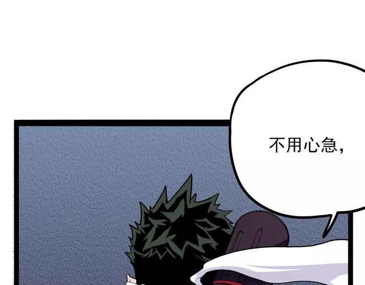 怪医不语韩漫全集-第29话 力挽狂澜无删减无遮挡章节图片 