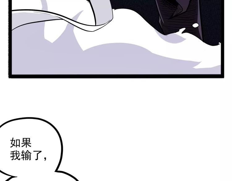 怪医不语韩漫全集-第29话 力挽狂澜无删减无遮挡章节图片 
