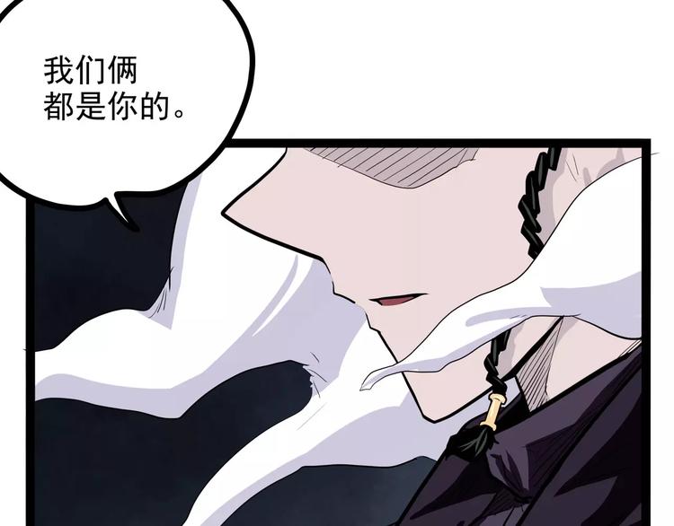 怪医不语韩漫全集-第29话 力挽狂澜无删减无遮挡章节图片 