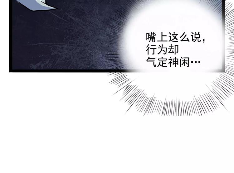 怪医不语韩漫全集-第29话 力挽狂澜无删减无遮挡章节图片 
