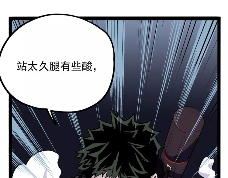 怪医不语韩漫全集-第29话 力挽狂澜无删减无遮挡章节图片 