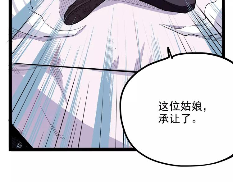 怪医不语韩漫全集-第29话 力挽狂澜无删减无遮挡章节图片 