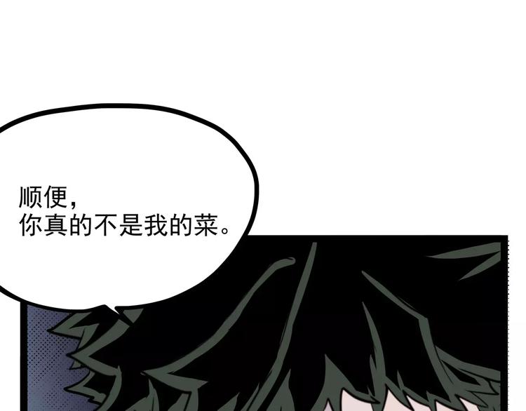 怪医不语韩漫全集-第29话 力挽狂澜无删减无遮挡章节图片 