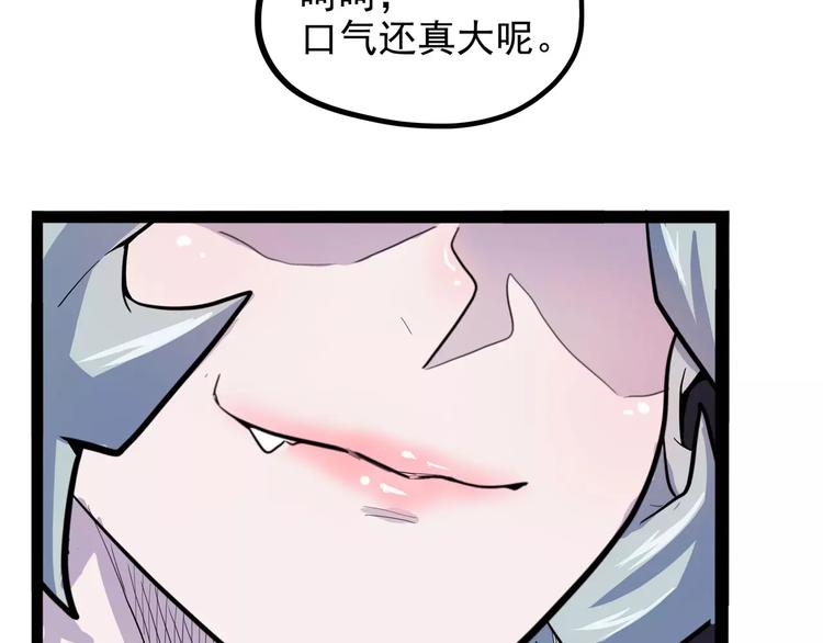 怪医不语韩漫全集-第29话 力挽狂澜无删减无遮挡章节图片 