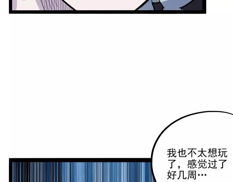 怪医不语韩漫全集-第29话 力挽狂澜无删减无遮挡章节图片 