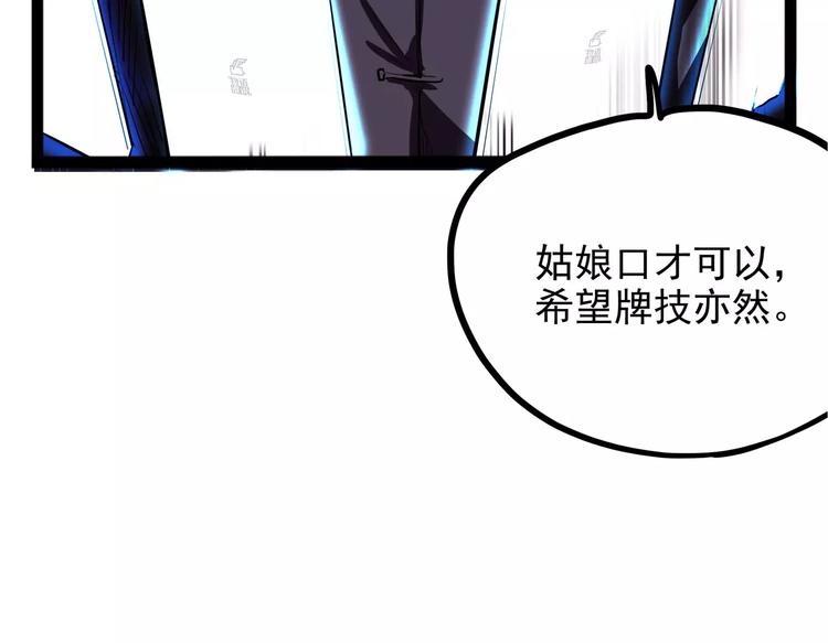怪医不语韩漫全集-第29话 力挽狂澜无删减无遮挡章节图片 