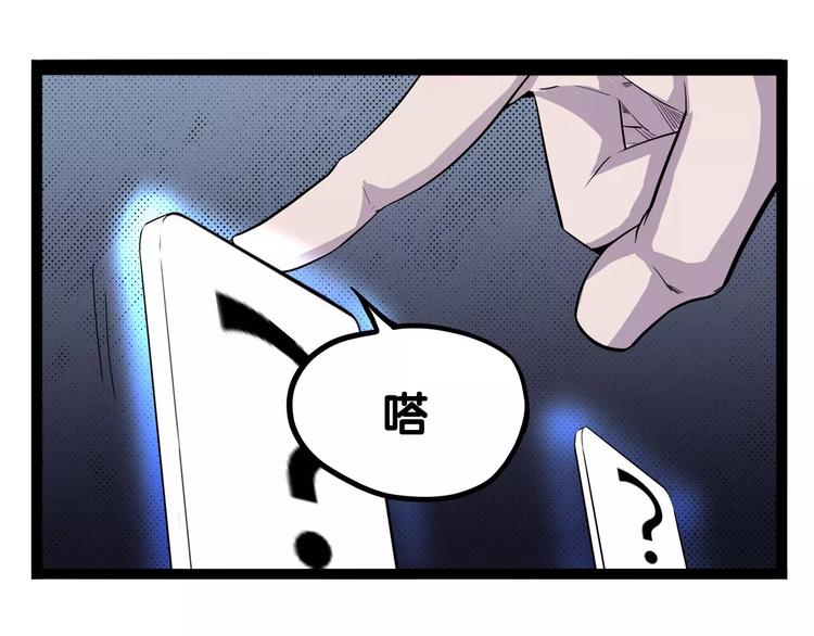 怪医不语韩漫全集-第29话 力挽狂澜无删减无遮挡章节图片 