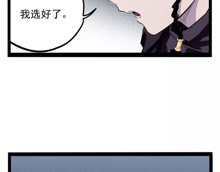 怪医不语韩漫全集-第29话 力挽狂澜无删减无遮挡章节图片 