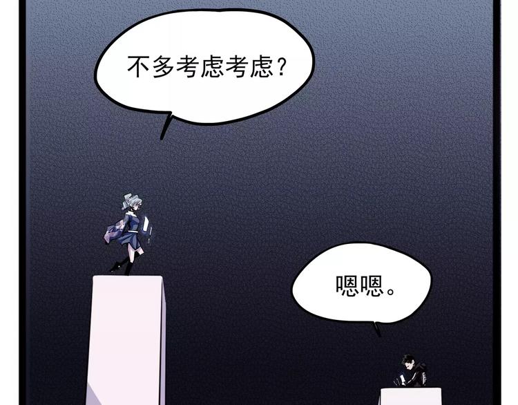 怪医不语韩漫全集-第29话 力挽狂澜无删减无遮挡章节图片 