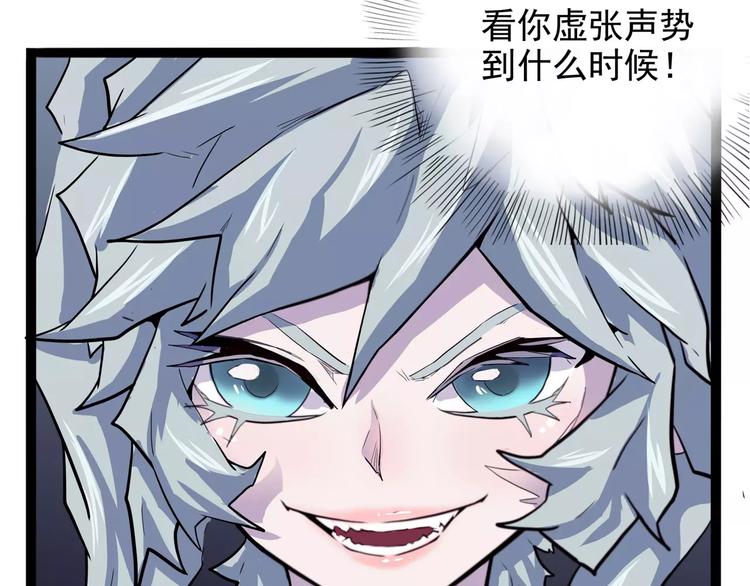 怪医不语韩漫全集-第29话 力挽狂澜无删减无遮挡章节图片 