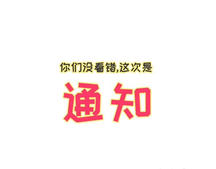 怪医不语韩漫全集-小剧场2无删减无遮挡章节图片 